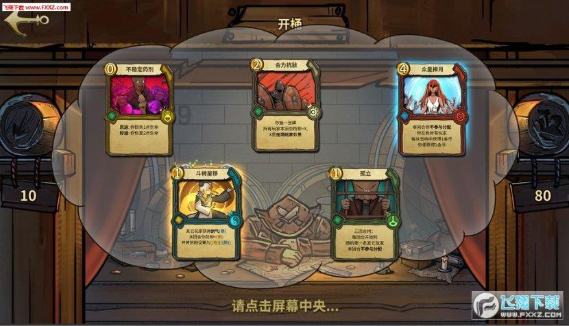 杨雪“杀”入《仙剑四》 婵幽今日正式上线