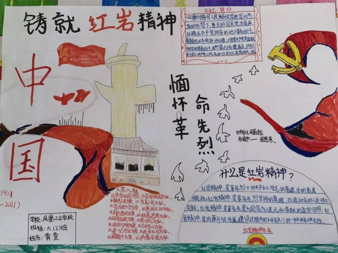 家庭暴力可以原谅吗？游戏画面